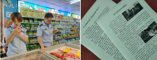 平涼市開展端午節前食品安全專項檢查，筑牢節日市場安全防線